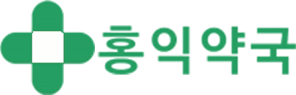 18_홍익약국